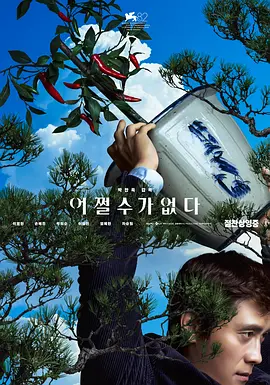 怡红院亚洲红怡院在线观看
