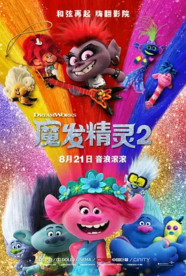 女朋友是人气主播