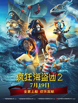 国产主播一区