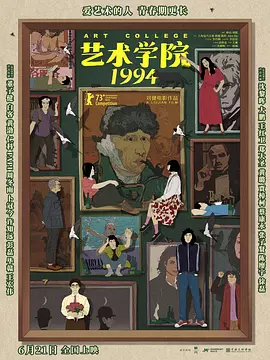 表哥派对上的不可阻挡的意图