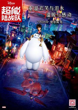 传来的女大学生
