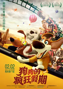 一区二区精品