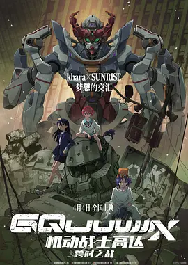 三次元世界