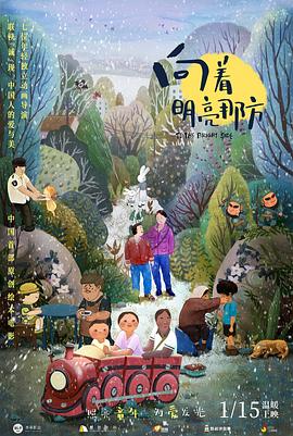 精品国产一区二区在线观看
