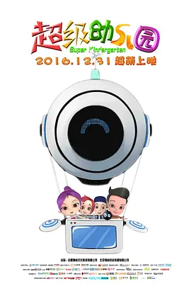 艹逼免费看