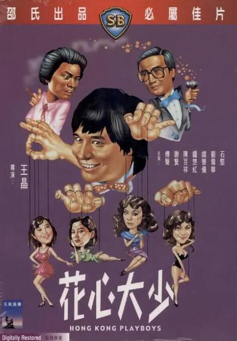 国产综合婷婷