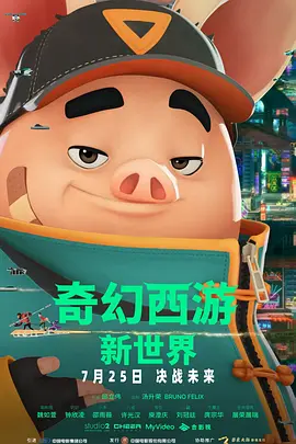 天天视频国产在线