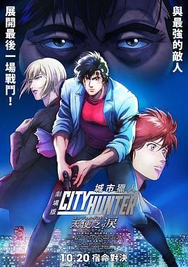交movie在线观看