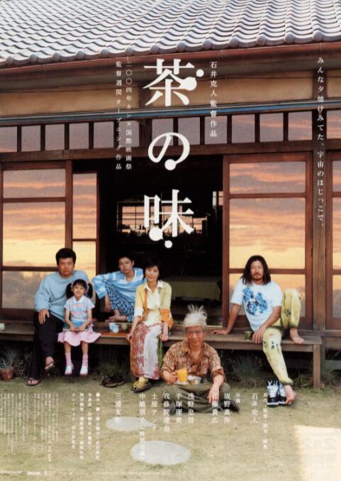 丁香六月伊人