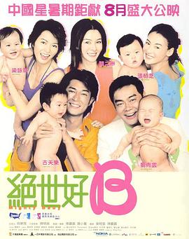 亚洲99影视一区二区三区