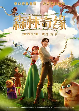 小溪边的美女