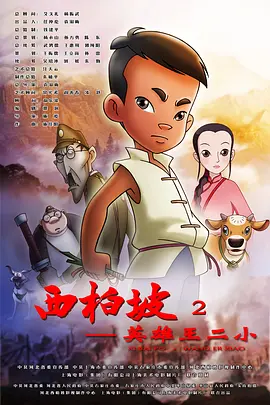 啦啦啦在线观看免费视频