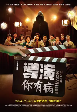 无处安放的小脚丫