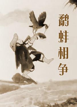 国产伊人影院