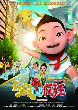 女友的妹妹真迷人