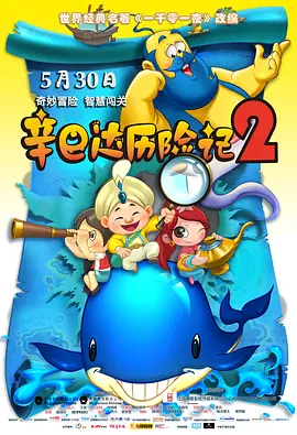 天天干天天摸