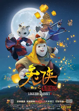 精品三区在线观看