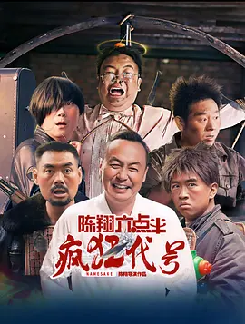 久久精品国产半推半就