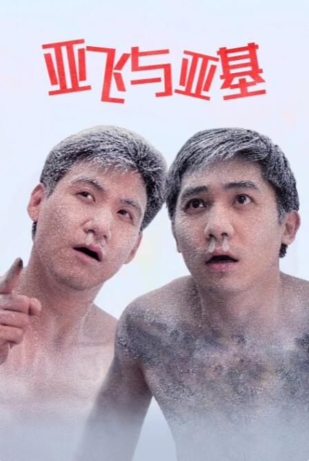 狠狠干男人的天堂