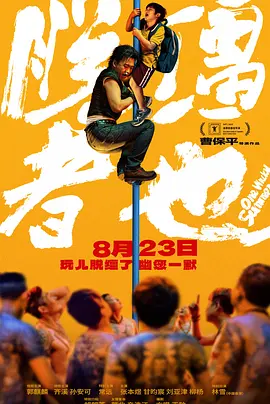 布鲁伊动画片免费中文
