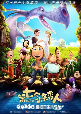 冰冷的胸舞2