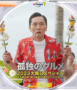 扒开胸罩挠痒痒