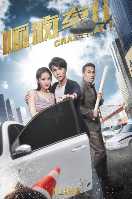 外来的大婶