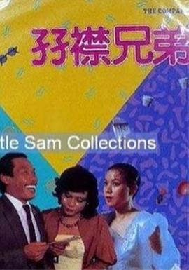 一区二区在线不卡