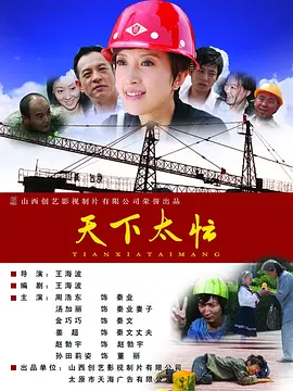 妈妈的朋友北京森馥科技有限