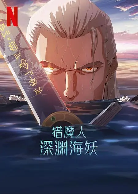污视频免费