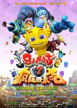 福利小导航