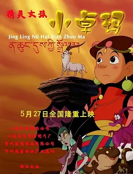 亚洲日韩色综合视频