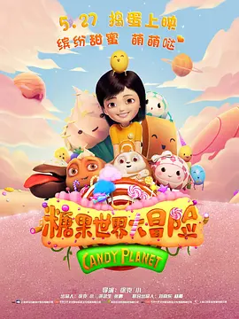 国产精品二区页在线播放