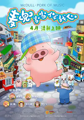 午夜在线观看视频免费成人