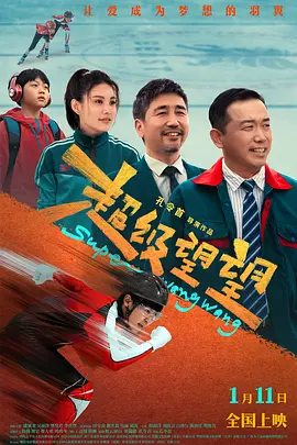 笛乐尔的幻想