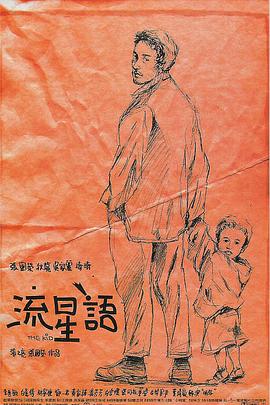 女儿日记