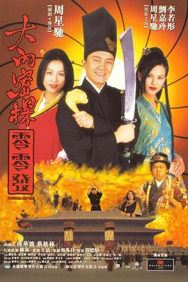 亚洲国产三级在线观看