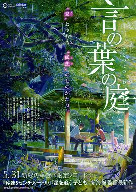 精品一区二区三区视频日产