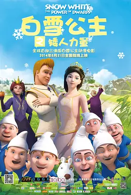 成人高清