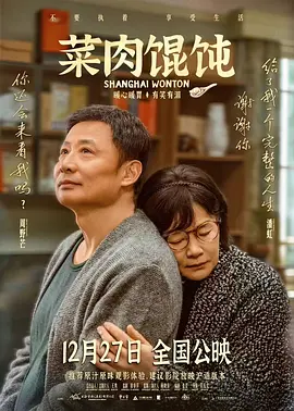 女人的味道