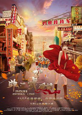 九色丨蝌蚪丨成人