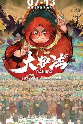 凄惨的婶婶