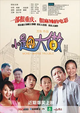 女王的脚奴完整视频
