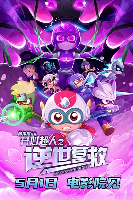 国产精品一区二区三区久久