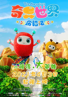 欧美二区三区91
