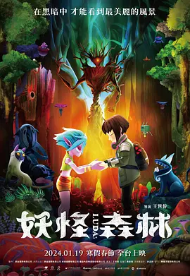 在线观看啊啊啊