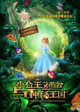 高柳家在线播放