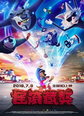 美味的同居