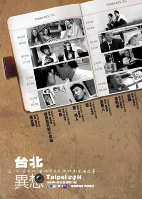 欧美性调教