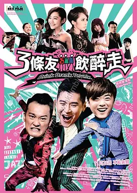国产欧美一区二区三区在线